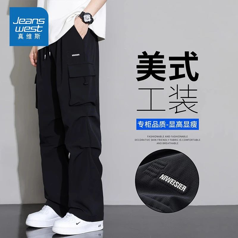 Jeanswest/真维斯夏季薄款冰丝休闲裤男士宽松直筒潮流美式工装裤