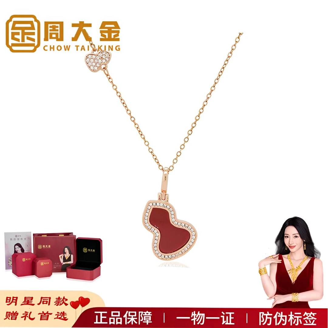 【周大金】新中式福禄葫芦项链女款精美百搭锁骨链