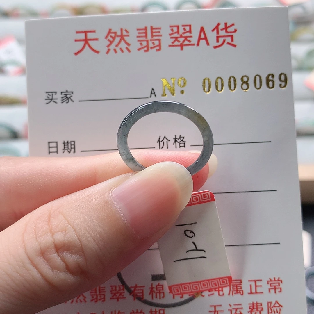 翡翠戒指未镶嵌天然翡翠A货