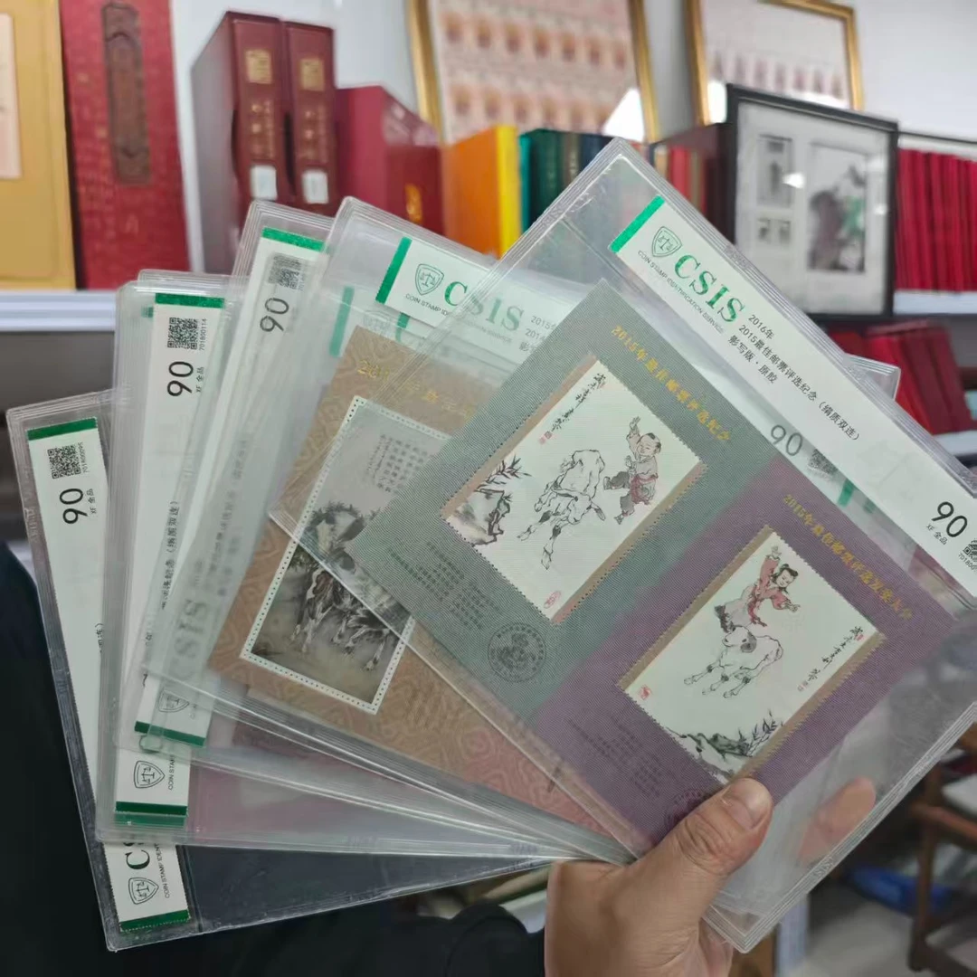 佳邮评选生肖绢质双连（随机发）
