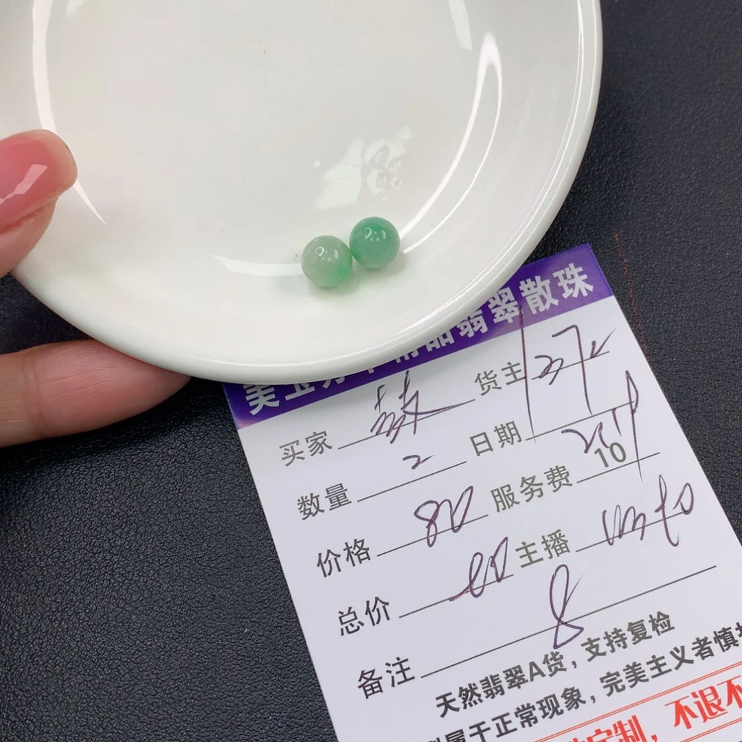 翡翠手链未镶嵌鼓****ᗢ