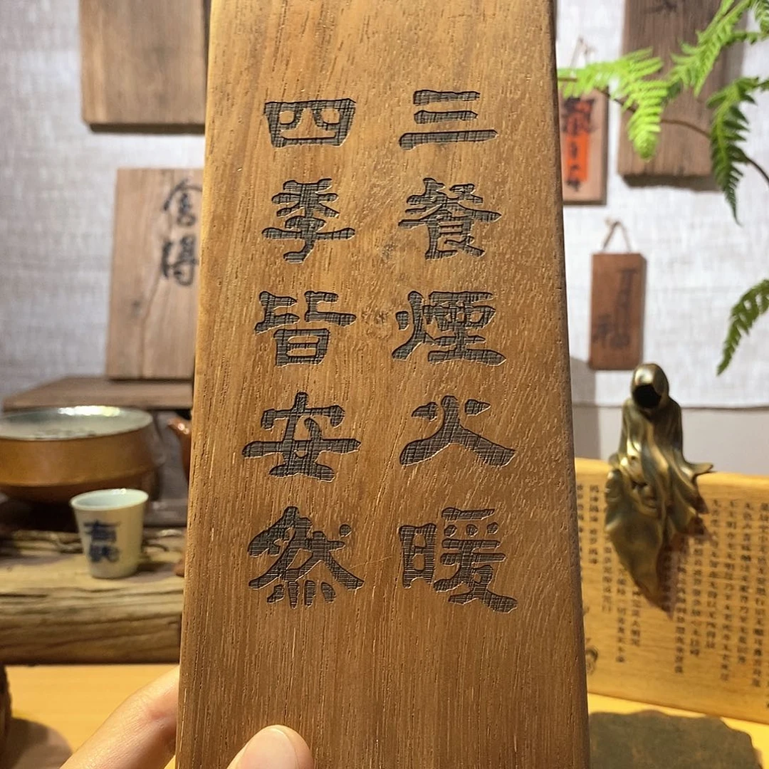 茶具茶室茶台闪购福利