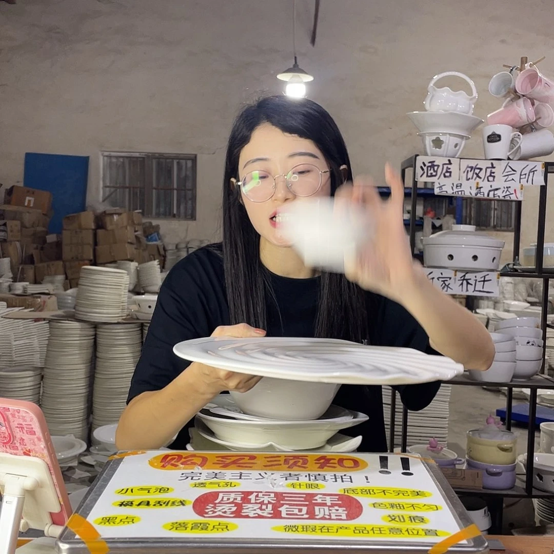 酒店轻奢陶瓷微瑕星*