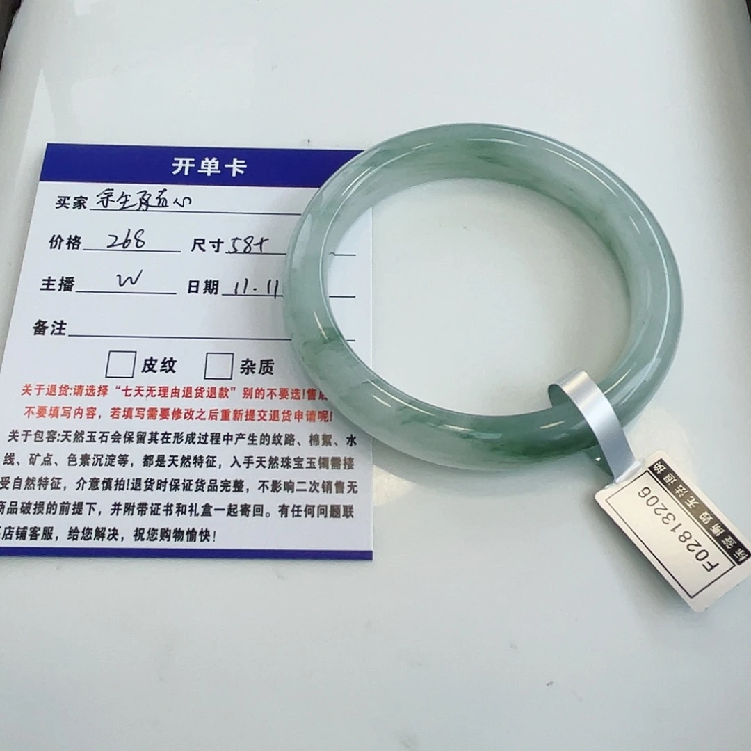 ****٭石英质玉未镶嵌手镯