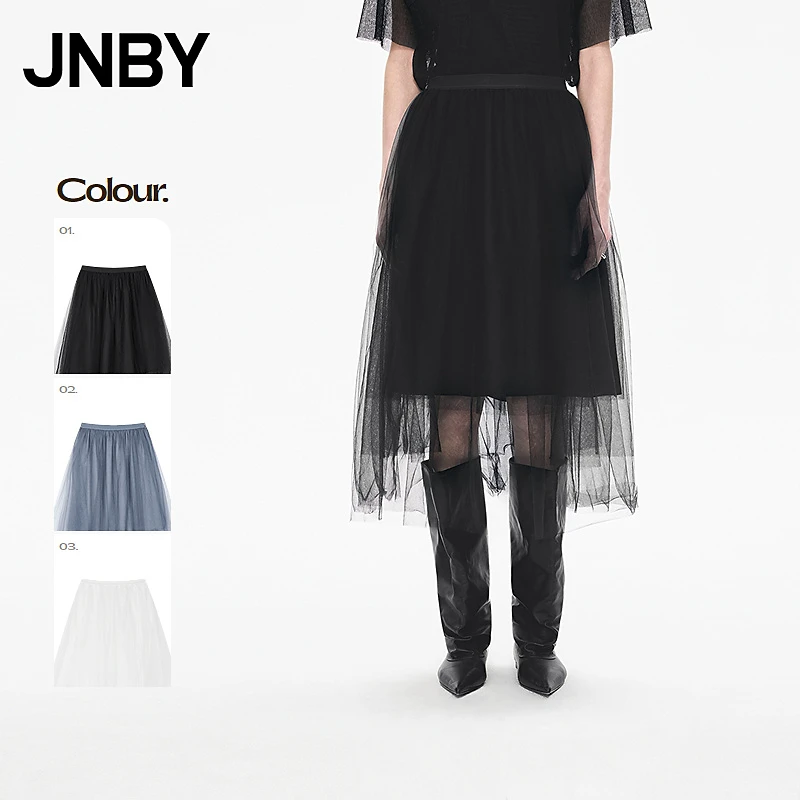 【商场同款】JNBY/江南布衣25秋半身裙A型网纱裙子5P7D13710