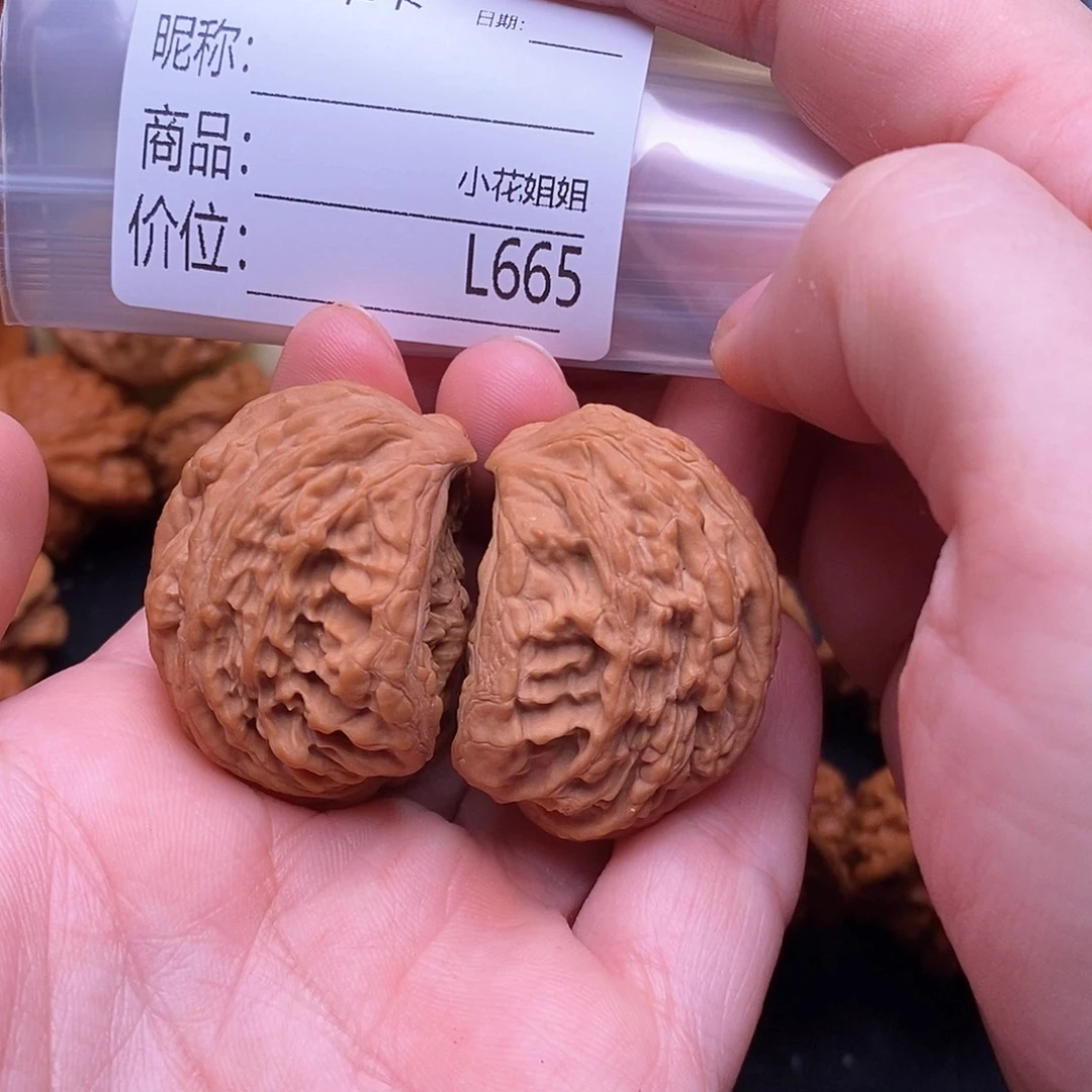 君***量把件文玩核桃38至尊虎蛇王