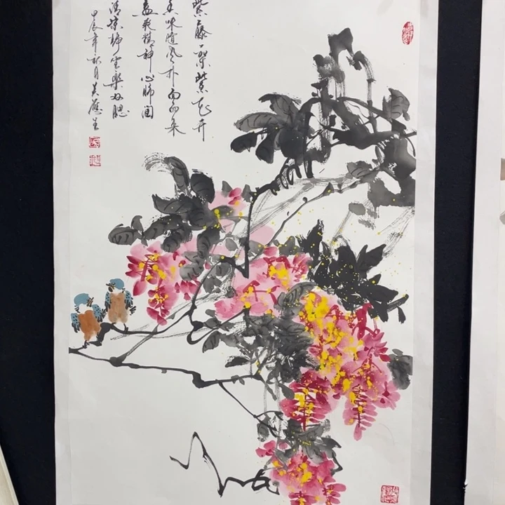 国画四尺三开作品