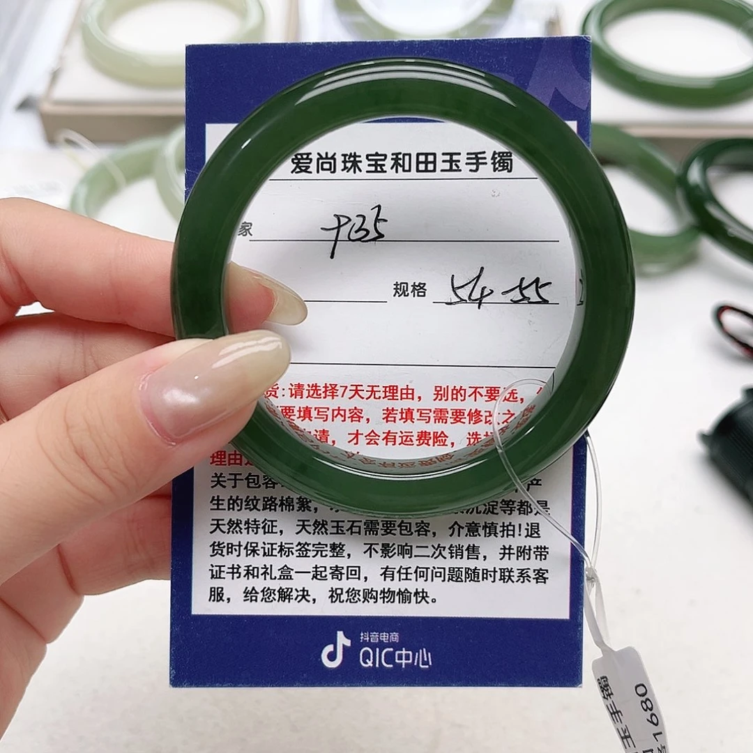 昕****和田玉手镯未镶嵌