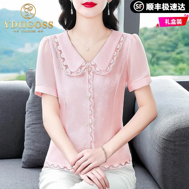 伊蒂格世法式短袖雪纺衬衫衬衣女爆款时尚显瘦洋气减龄宽松小衫