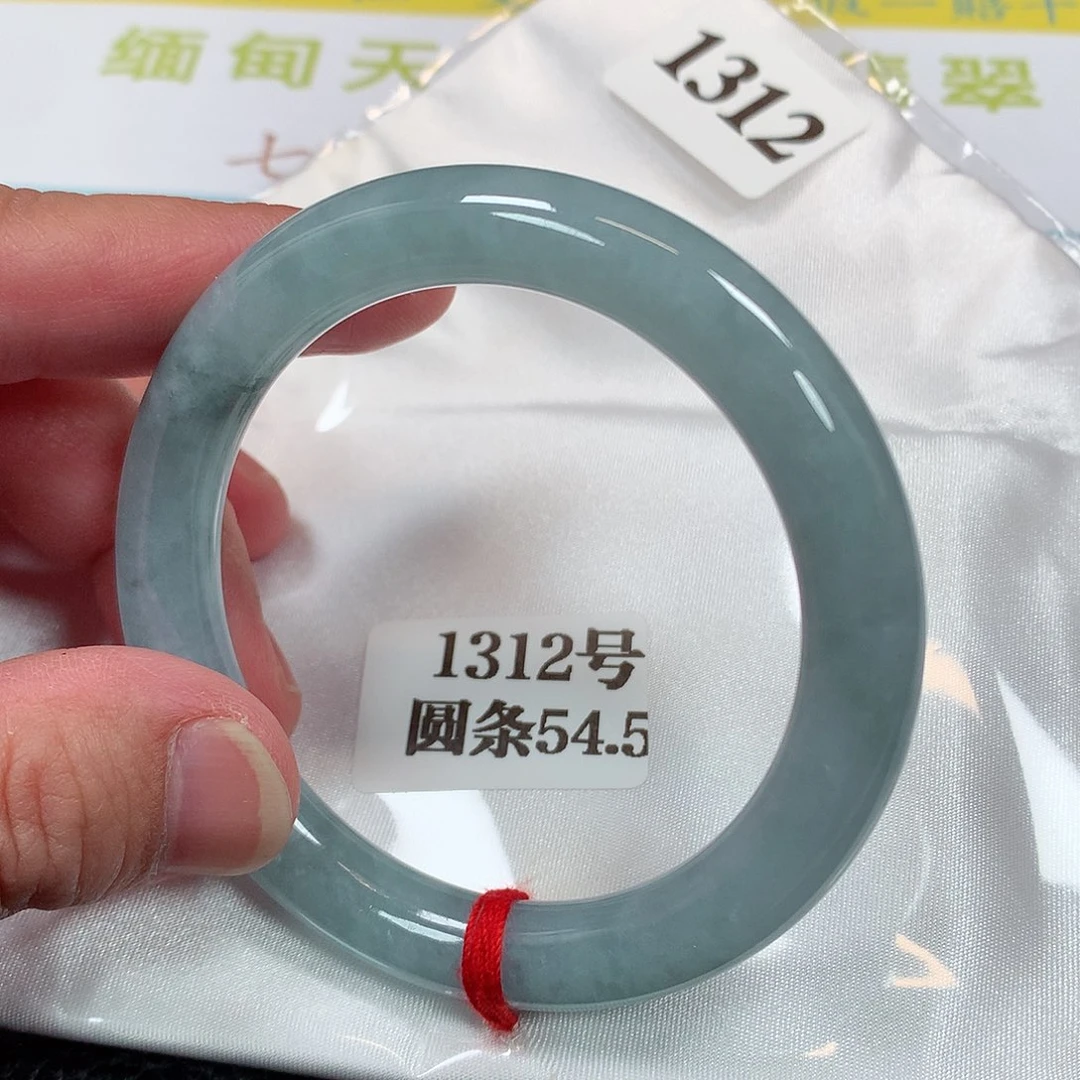 【闪购商品】未镶嵌手镯翡翠1312号