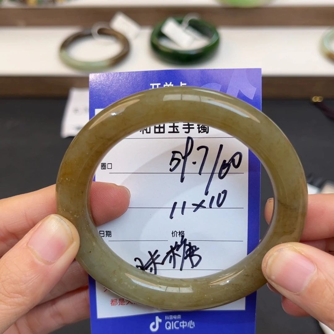 和田玉未镶嵌手镯