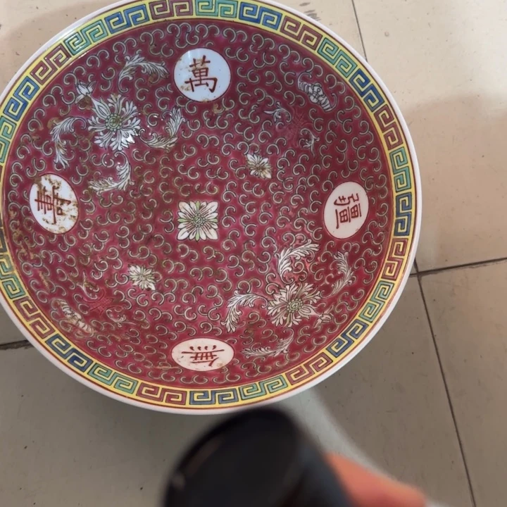 摆件陶20公分的万寿无疆