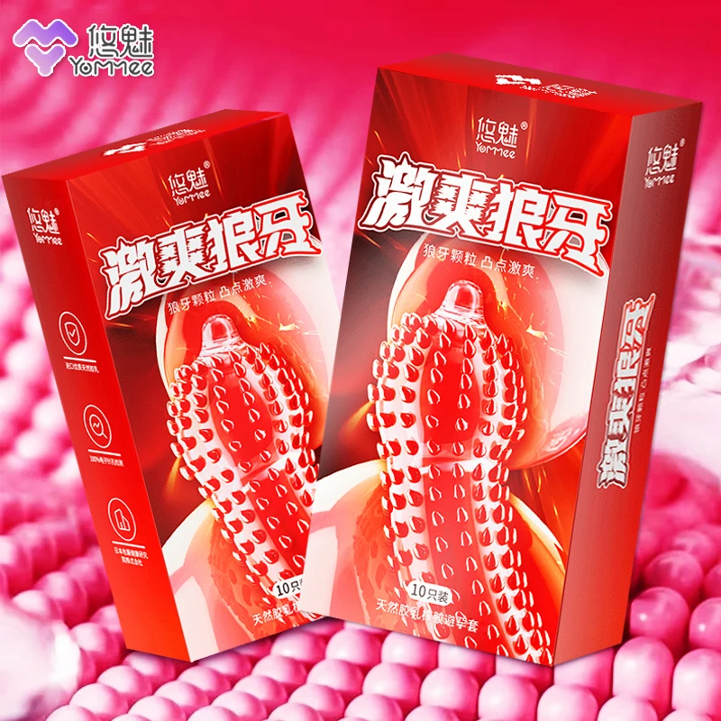 悠魅狼牙激爽 刺激大颗粒避孕套带刺实心狼牙凸点颗粒安全套超薄持久延时型螺纹套夫妻成人情趣用品天然橡胶胶乳避孕套 激情颗粒