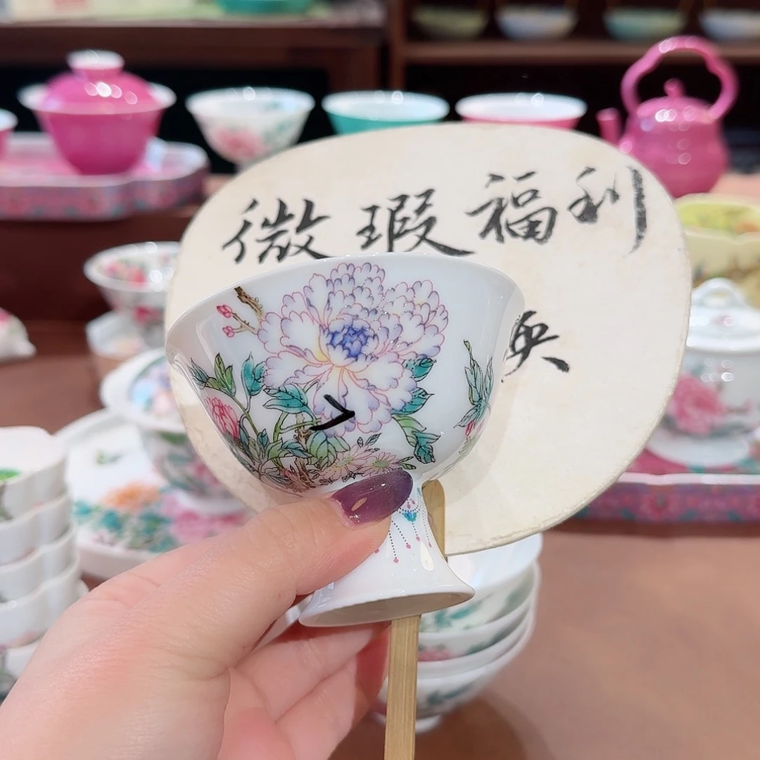 珐琅彩主人杯茶具套装