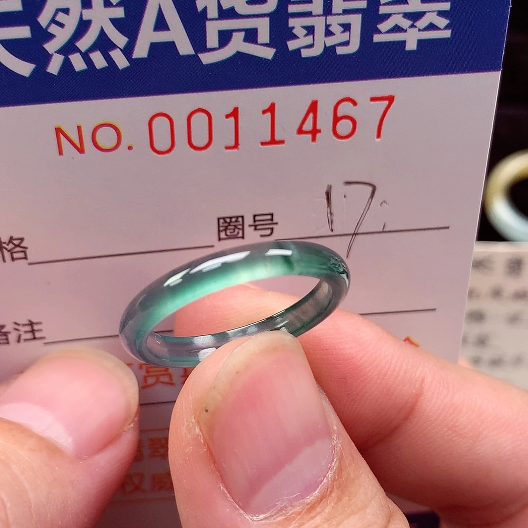 翡翠未镶嵌戒指天然