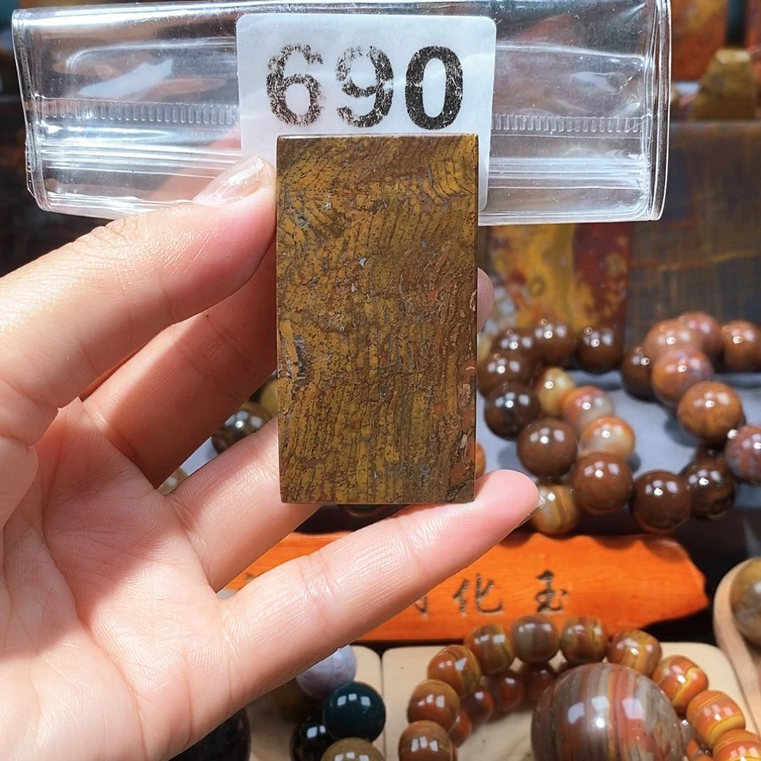 硅化玉天然北票硅化玉牌子未镶嵌