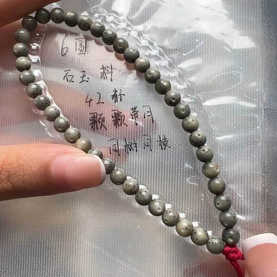 吊坠星月菩提石玉料手持 小糖豆