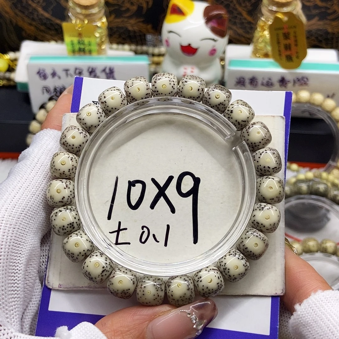 手串星月菩提6灰包白大眼小细星10/9