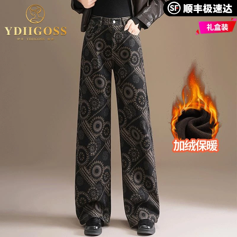 伊蒂格世高级感窄版阔腿牛仔裤女加绒加厚印花直筒裤秋冬季新款
