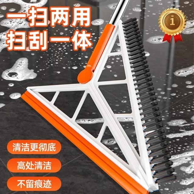 净邦魔术扫把刮水神器家用厕所浴室不粘头发扫帚硅胶拖把刮扫两用