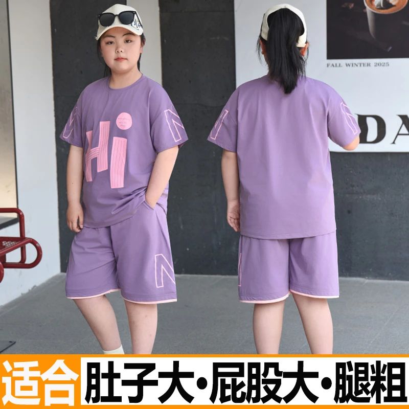 胖女童短袖套装加肥加大夏装新款胖女孩宽松棉T恤运动两件套薄款9