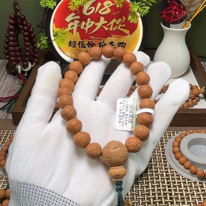 凤眼菩提手串菩提604