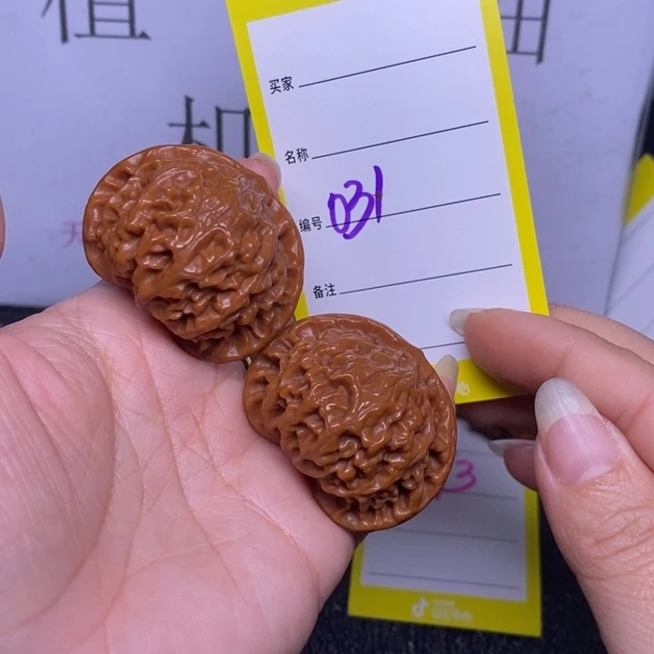 把件文玩核桃031/41宫灯