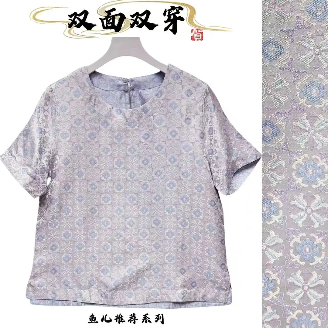 双面穿时尚减龄款提花异色罗女显瘦短袖上衣6A815