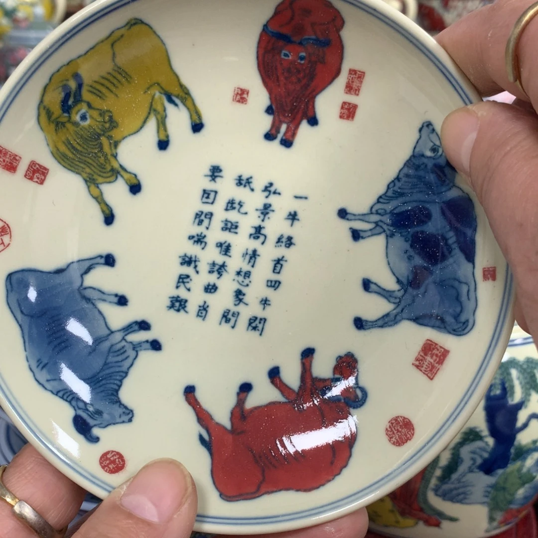 陶其他黄稀土红地梅花纹小碟 柴窑手绘 直径13.5cm ¥70