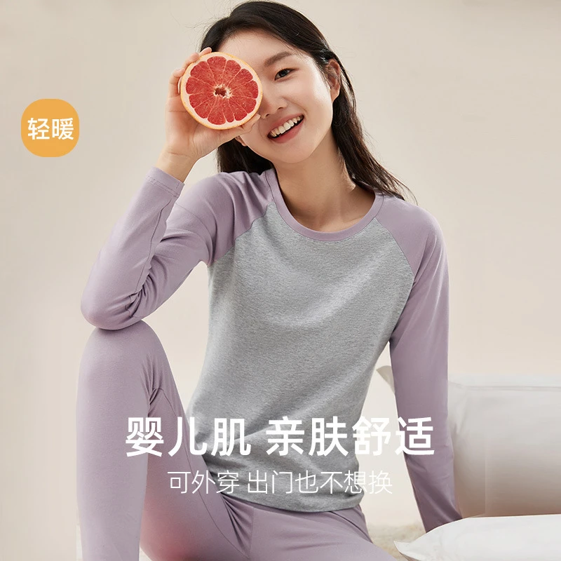 初中高中少女保暖套装学生秋衣秋裤圆领长袖百搭女童绒打底棉毛衫