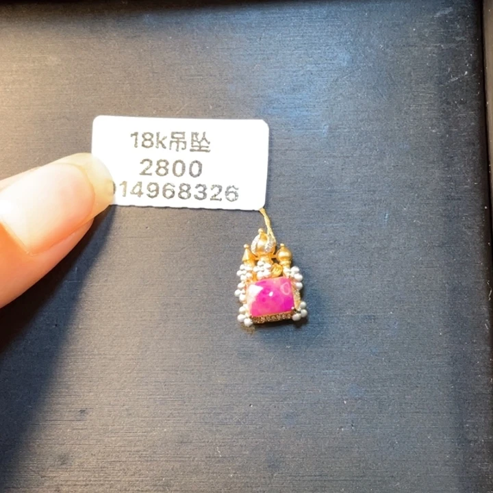 18K金镶嵌苏纪石（舒俱来）吊坠(不含链)