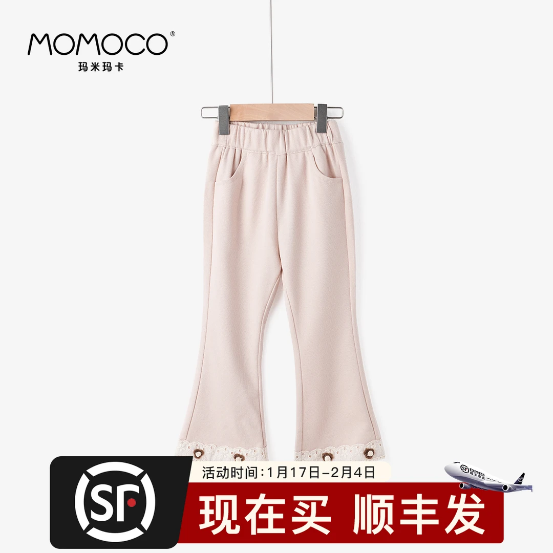 MOMOCO春秋季欧若风女童韩版花边喇叭裤75580354003