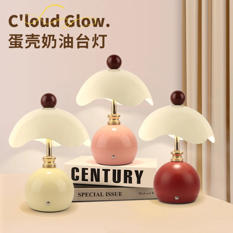 蛋壳台灯卧室床头灯轻奢高级2025新粉色奶油黄浪漫结婚礼物长明灯