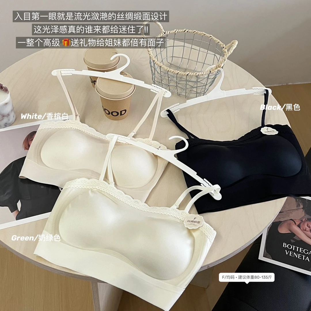 【嬛嬛：婉婉类卿】轻奢锻面蕾丝边一体杯美背569