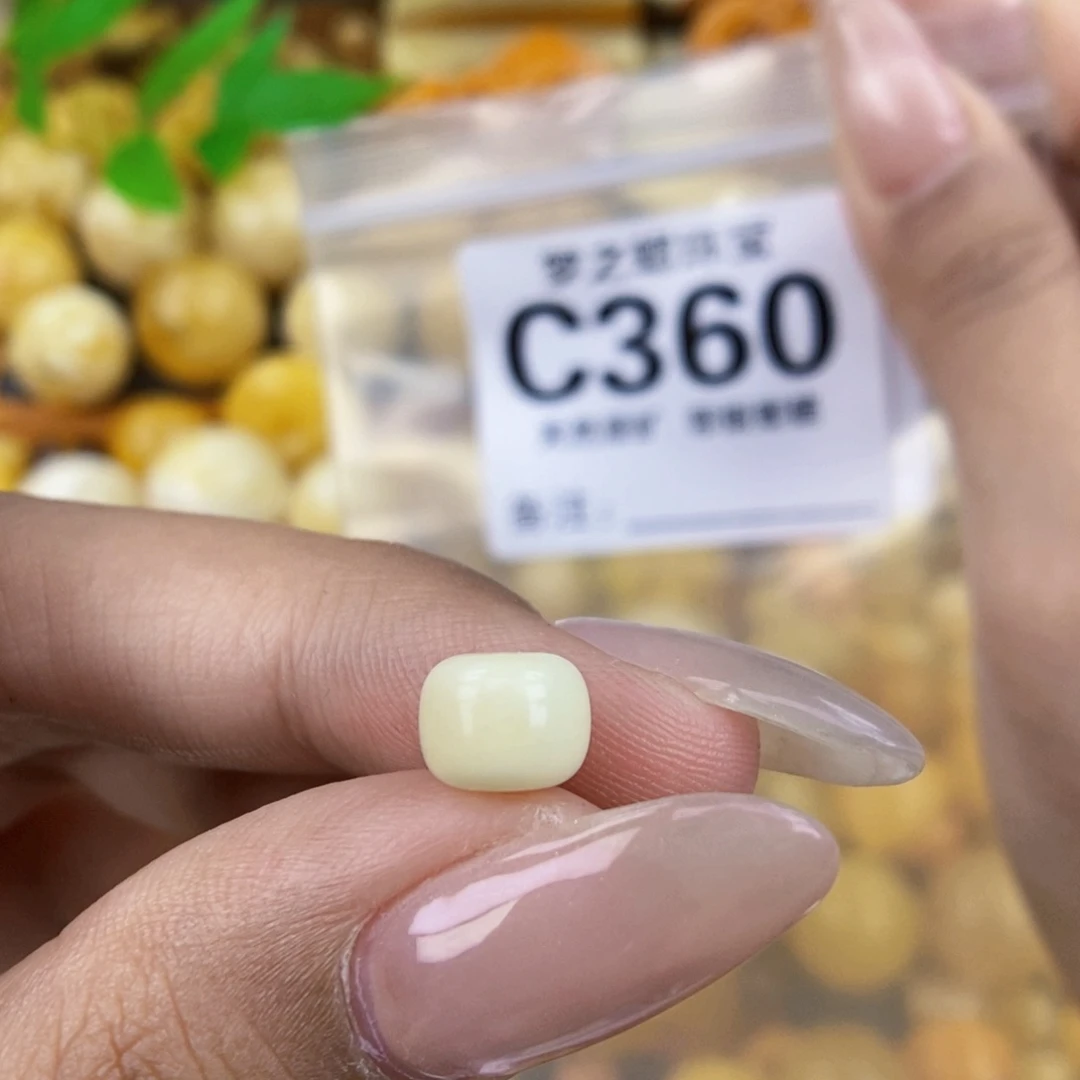 未镶嵌琥珀珠宝奇石?*莉