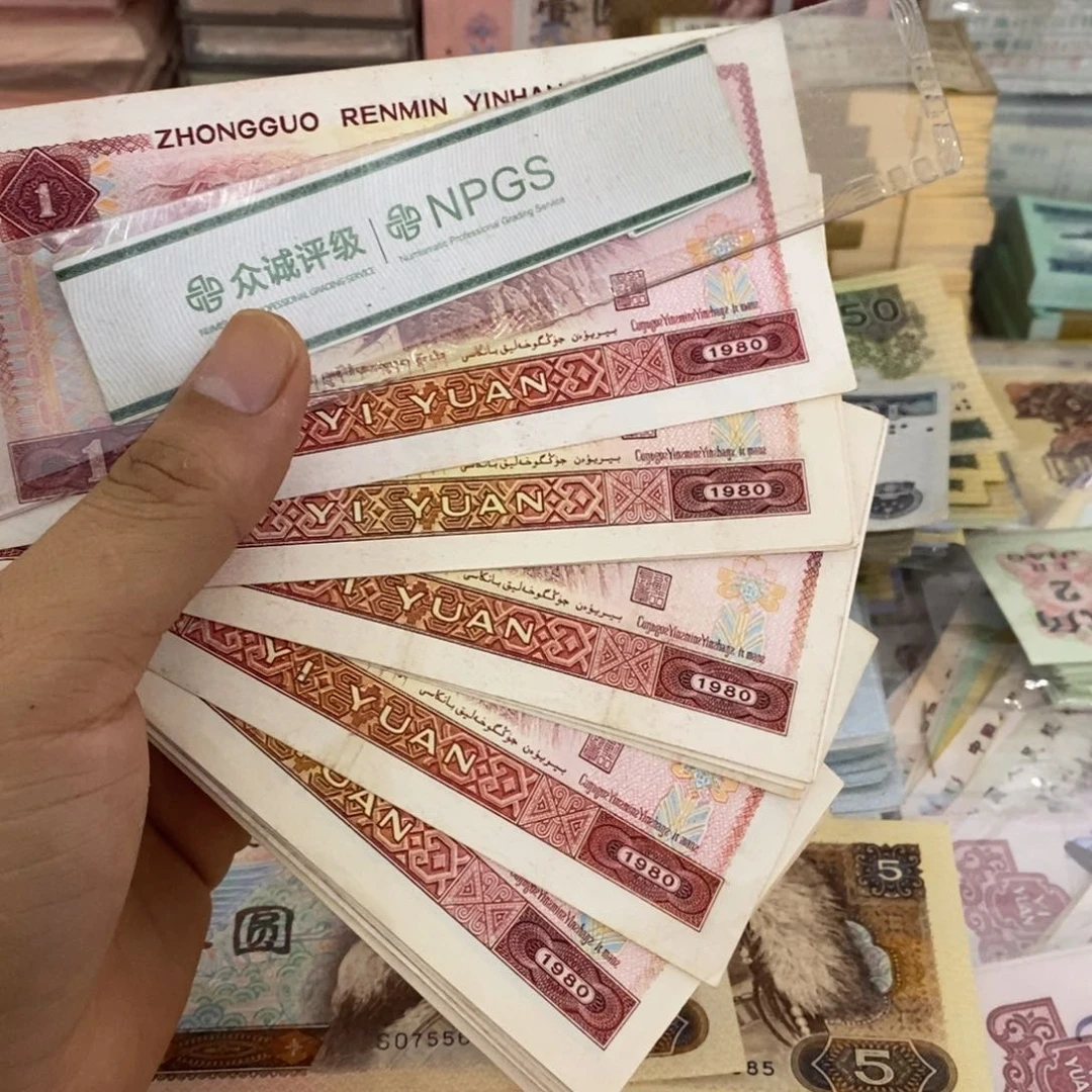 801有折20张散张随机发……