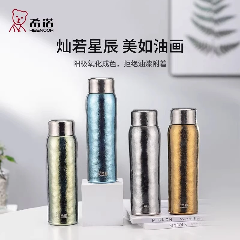 希诺纯钛保温杯双层钛焖茶杯便捷锤纹闷泡茶养生杯男士女士T358