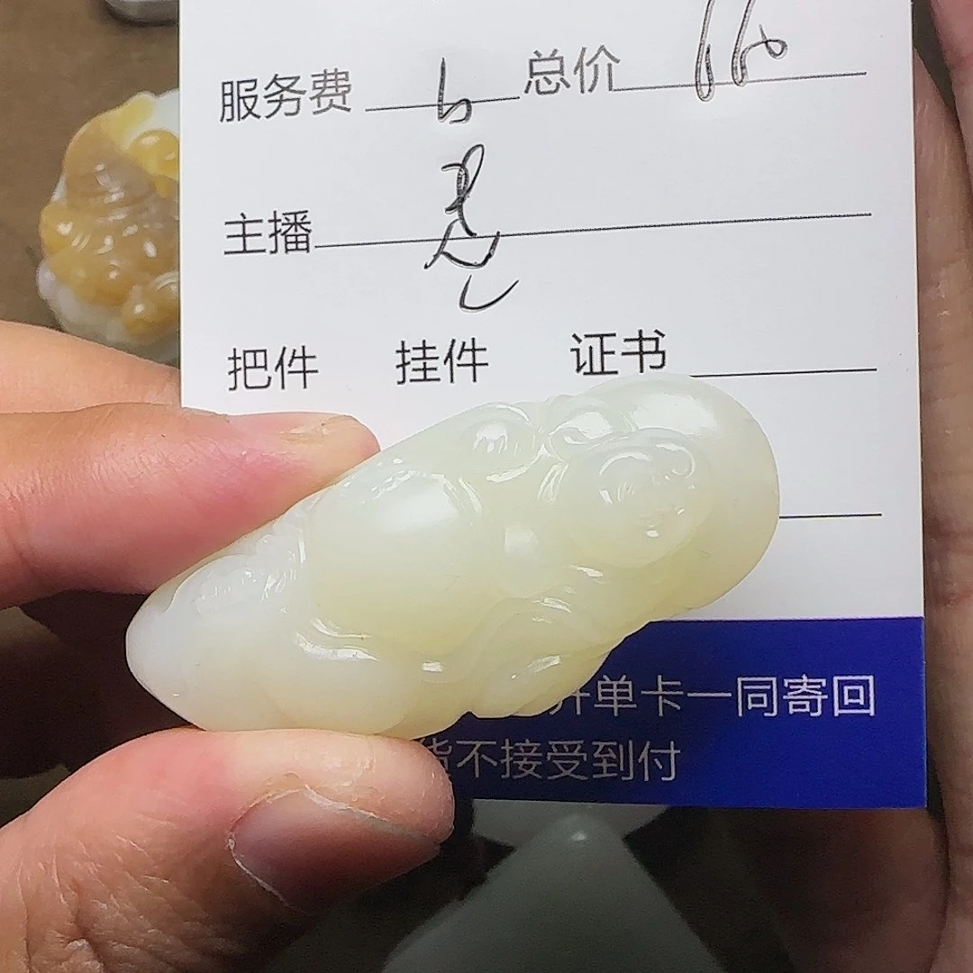 【闪购商品】和田玉挂件未镶嵌修**人