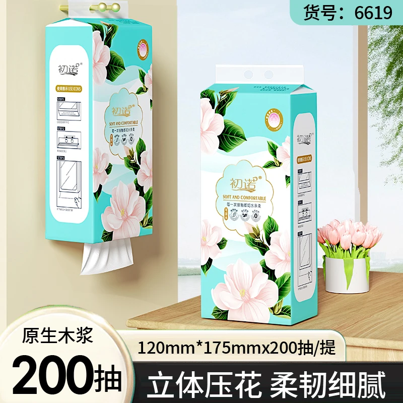【新店福利2提】家庭必备餐巾居家不易掉屑餐巾细韧餐巾悬挂式餐巾