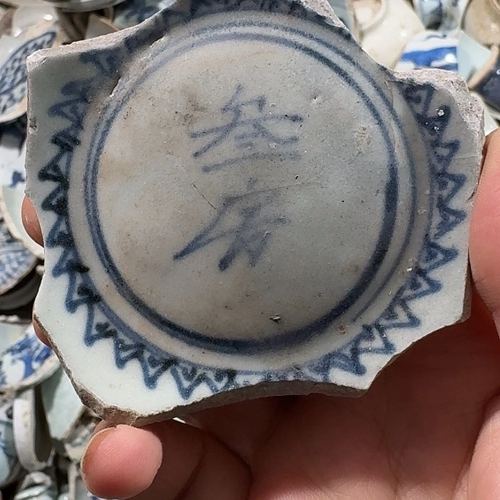 瓷片瓷片标本，顺丰包邮