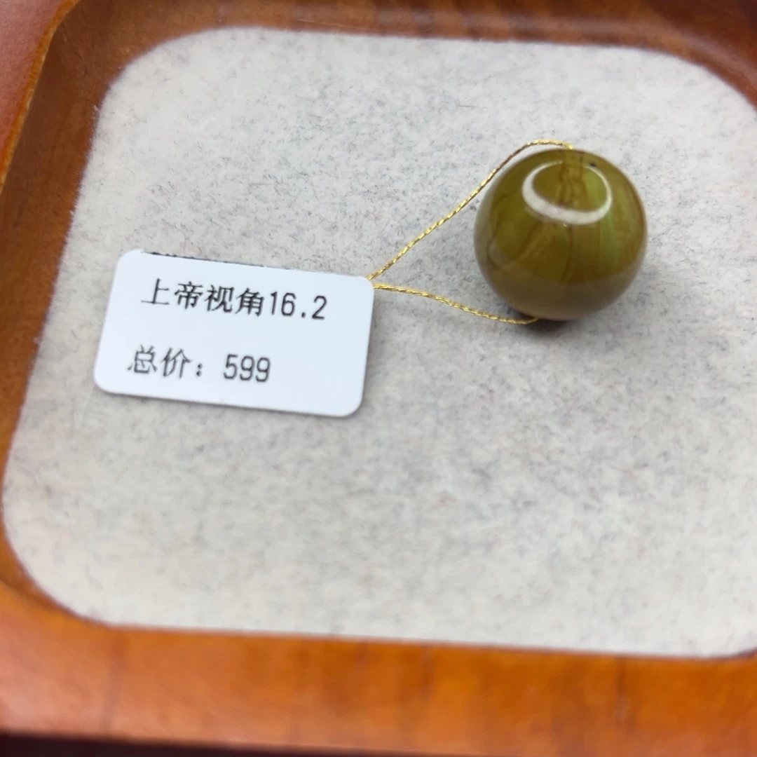 绿松石未镶嵌珠宝半成品
