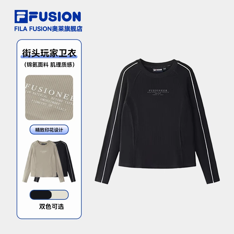 【百搭之神】FILA斐乐女显瘦运动针织上衣时尚百搭透气T11W525201F