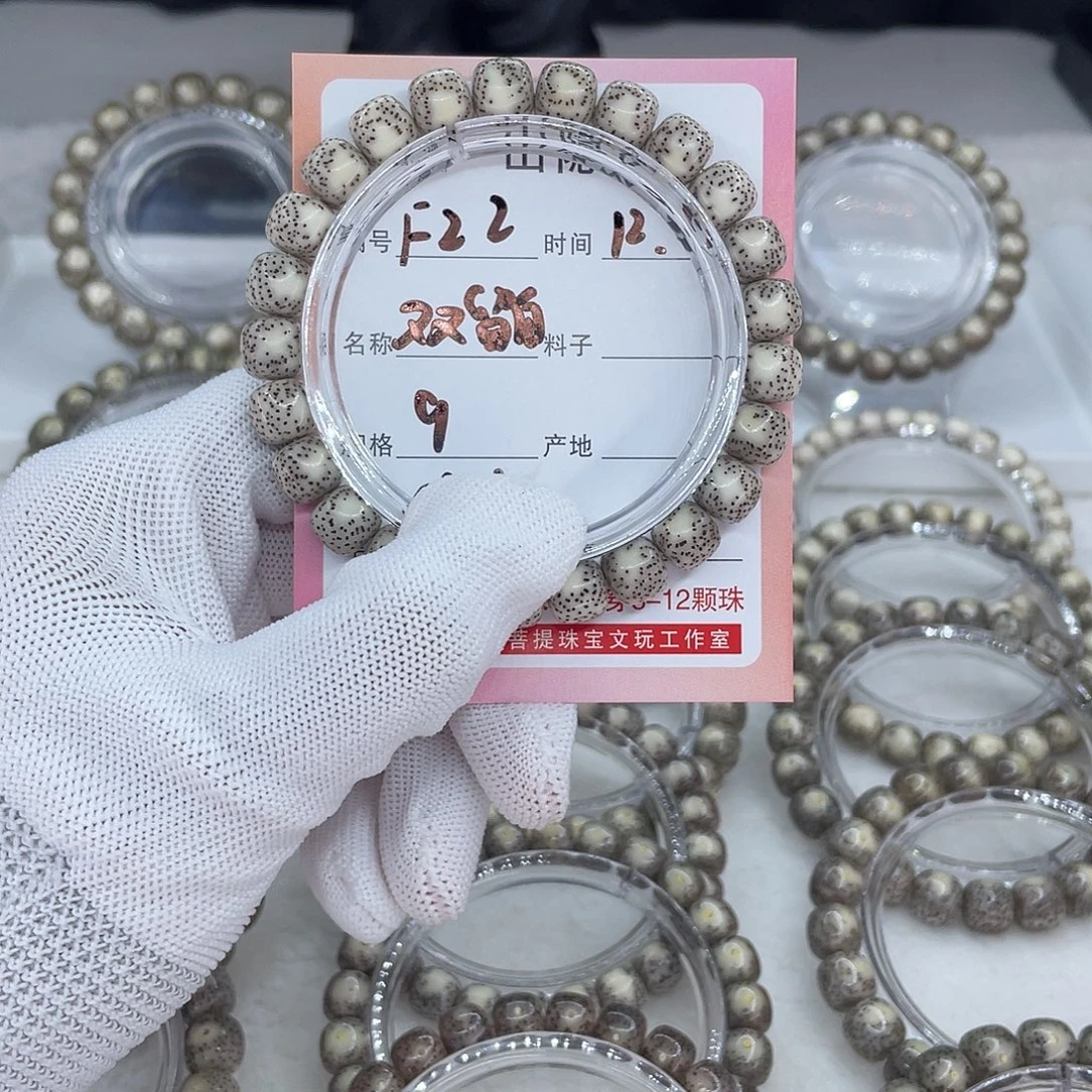 手串星月菩提F22双留白