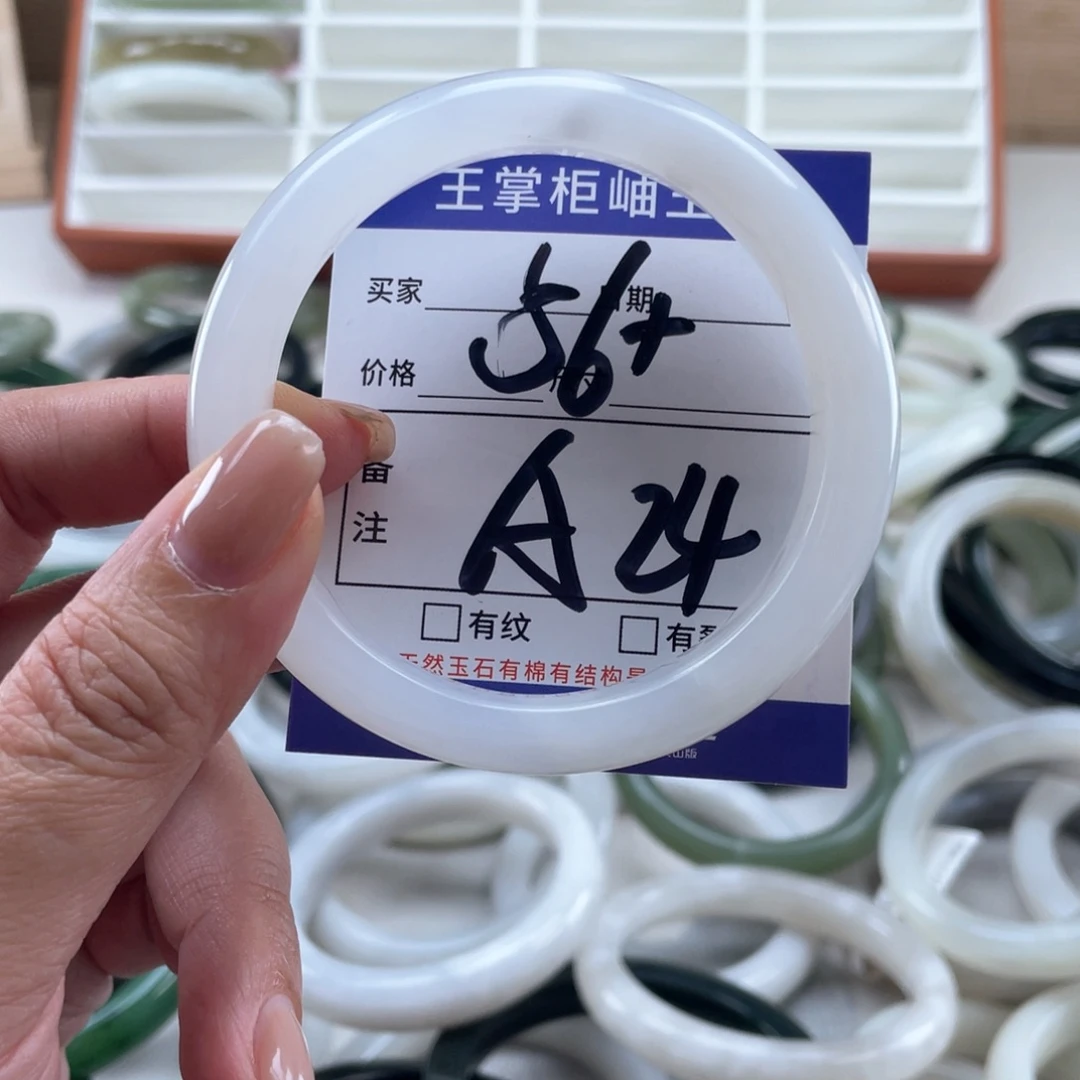 未镶嵌手链和田玉