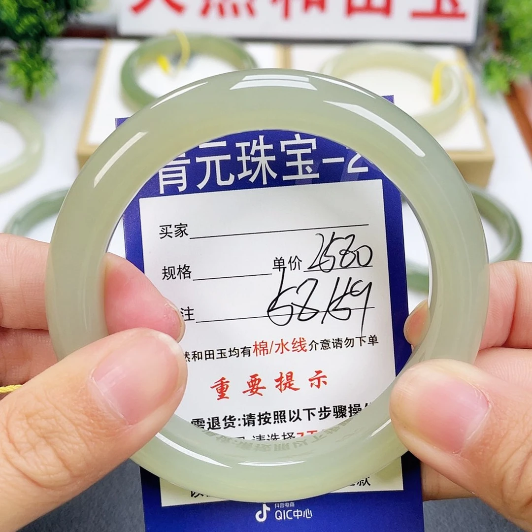 和田玉手镯未镶嵌