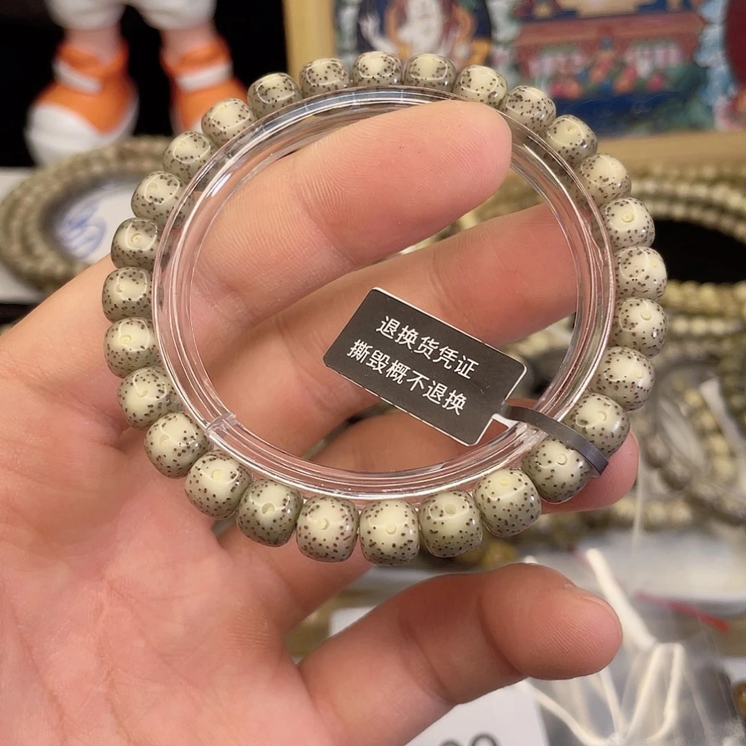 吊坠星月菩提8056