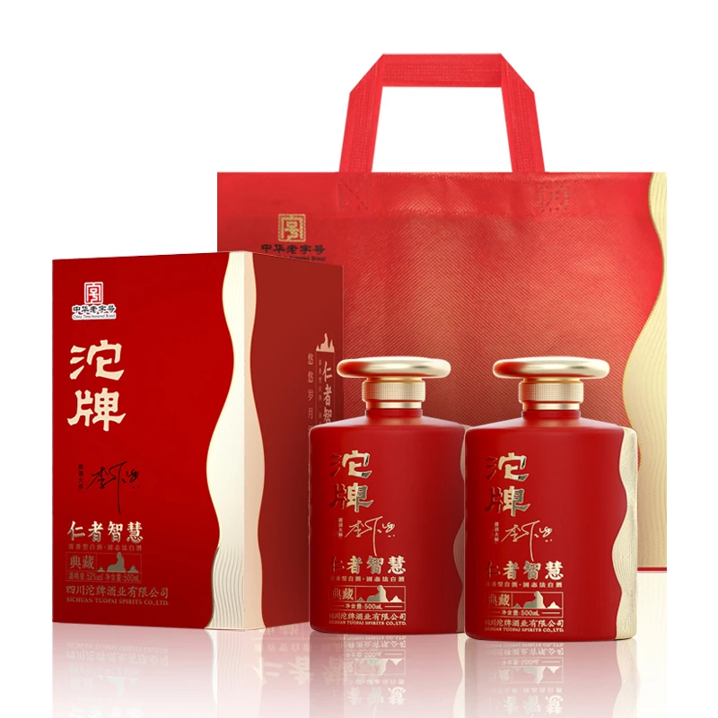 沱牌沱牌 仁者智慧 大师签名版 纯粮酿造浓香型白酒52度500ml