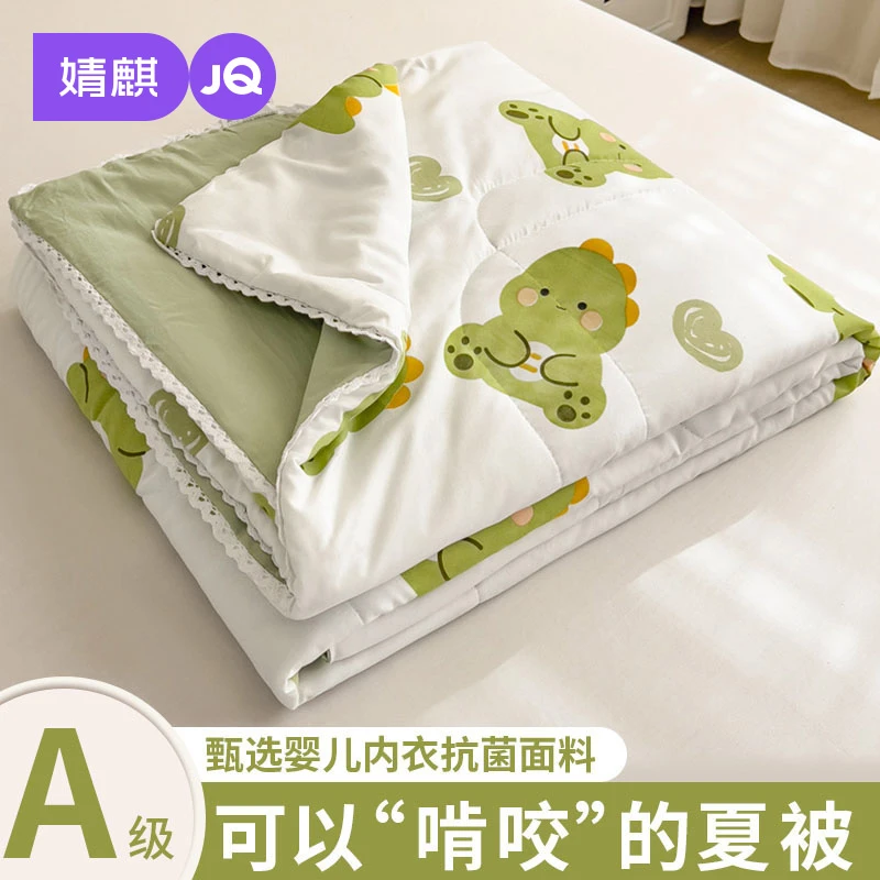 婧麒A类母婴级空调被子夏被卡通儿童单人被芯春秋被棉被学生宿舍