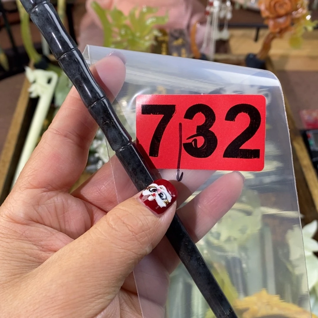 蛇纹石玉玉簪合金贝*