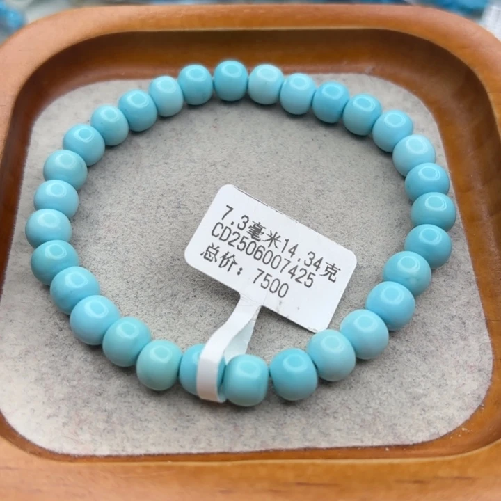 绿松石未镶嵌手链